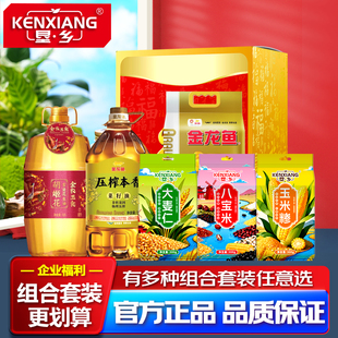 10L 5.9kg 垦乡杂粮金龙鱼米面粮油组合套装 年货礼盒三件套吉庆款