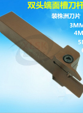 端面槽刀端面切槽数控刀杆QFHDL/--75-100-1-220-0