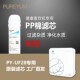 无需用电 朴源净水 五级超滤 家用净水器 五级滤芯 健康直饮机