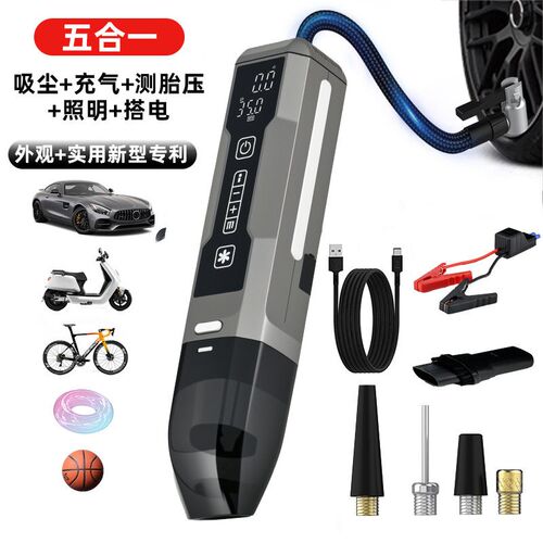 Wireless Air Pump  Car Special Multi-functional Four-in-one