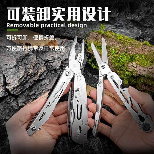 Explosive multi-function EDC tool camping outdoor folding kn