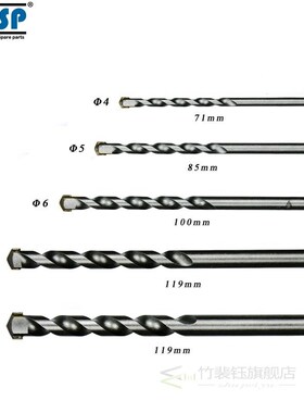 TASP 5pcs Masonry Drill Bits Tungsten Carbide Tipped Concret