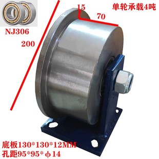 1mm单边轨道轮  轨道轮 T型槽轮  方钢滑轮 槽钢滑轮 滑轮