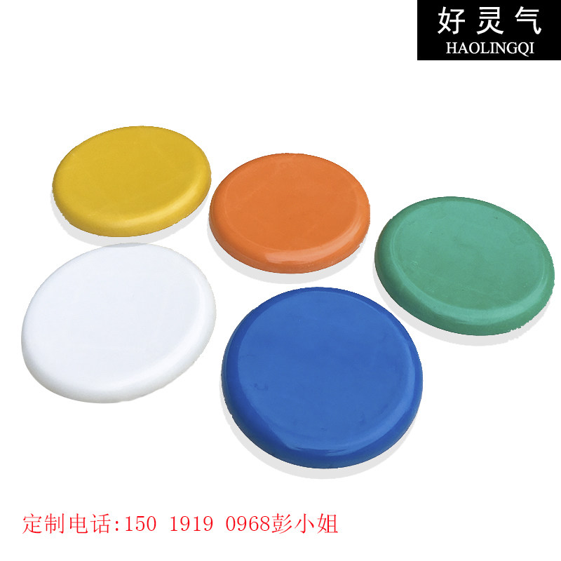 生产模压玻璃纤维圆凳面 小圆凳塑料凳面 椅面 直径30 宅配到府,住宅家具,不锈钢/PVC餐桌,淘宝优惠券,粉丝福利购,淘宝优惠卷