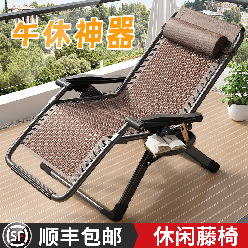 藤编躺椅折叠午休老年人专用午睡床家用阳台可坐可躺藤椅,住宅家具,阳台椅,淘宝优惠券,粉丝福利购,淘宝优惠卷