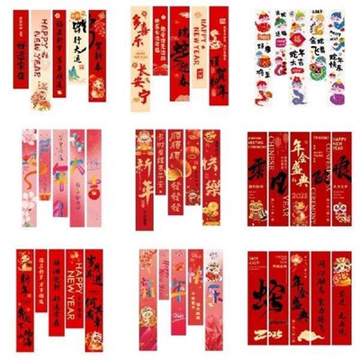 5 Pieces New Year 2025 Banners Colorful Traditional Spring