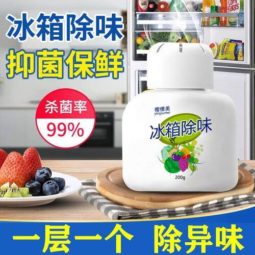 Fresh Scent Refrigerator Deodorizer - Odor Absorbing and Eli