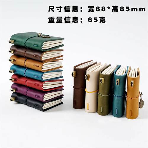 Travelers Notebook - MINI Foldable Diary - Top Layer Cowhid