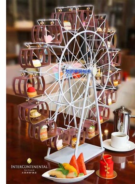 现代创意摩天轮装饰摆件旋转下午茶咖啡厅婚礼烘焙点心甜品展示架