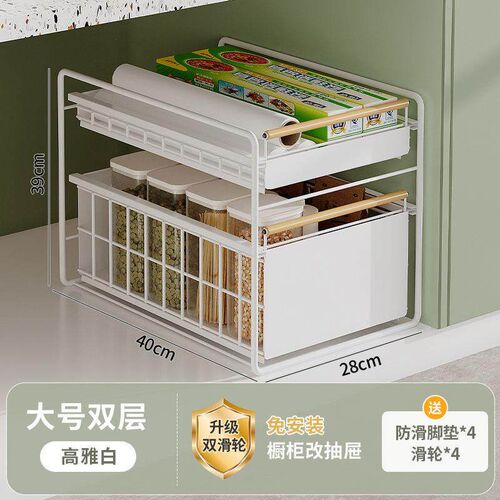 爆款橱柜内拉篮水槽置下置物架收纳碗碟调料抽屉抽拉式柜子分层储