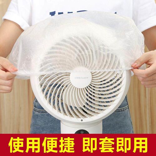Wholesale Large Transparent Plastic Dust Covers for Kitchen