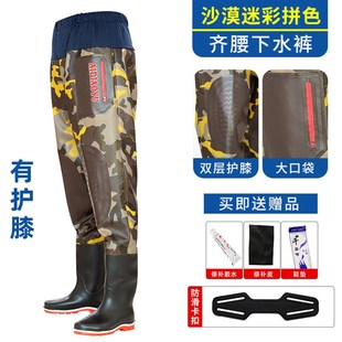 齐腰下水裤半身水叉捕鱼裤连体高腰水裤雨裤钓鱼防水赶海裤插秧裤