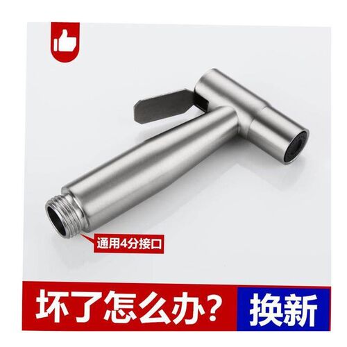 Black Bidet Faucet Hand Protable Toilet Bidet Sprayer Stainl