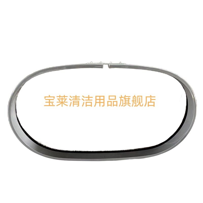 原装洁驰7挡水圈洗地机刷盘挡水裙边 防水围边洗地机配件,橡塑材料及制品,其他橡胶制品,淘宝优惠券,粉丝福利购,淘宝优惠卷