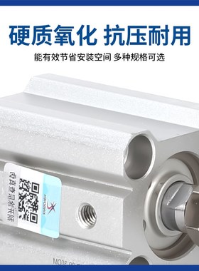 星辰外螺纹薄型气缸小型CQ2B/20/32//3-10/15/30/5//75DM