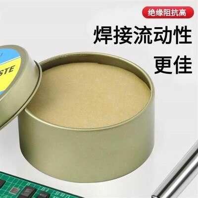Solder paste flux rosin soldering flux strong easy-to-solder
