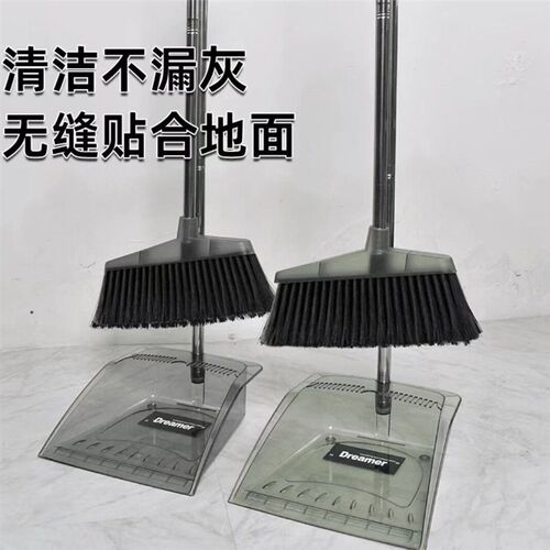 Thickened broom household soft bristle broom and dustpan set