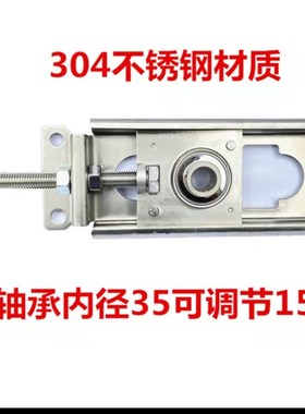 可调节轴承座涨紧器 201 202 203滚筒 不锈钢NPTH205输送机流水线