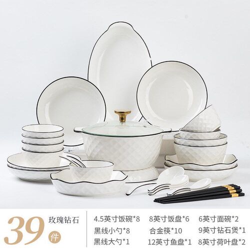 Ceramic Tableware Set Simple Nordic Style Home Bowl and Plat