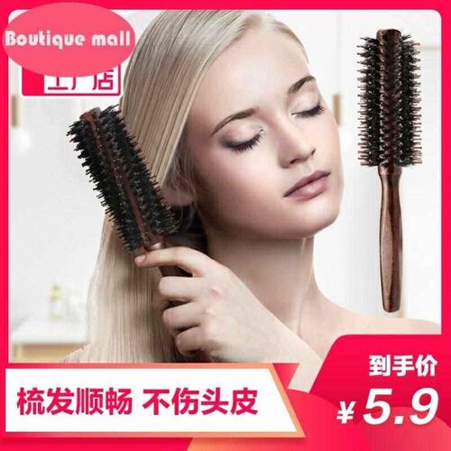 Curl comb straight hair wooden comb portable long hair comb