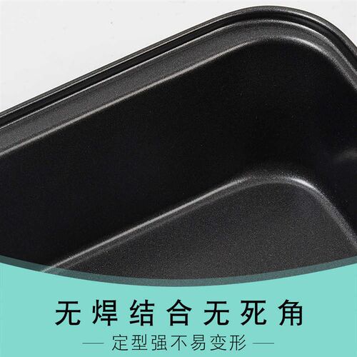 8 inch square pizza baking pan mould plate of non-stick cake