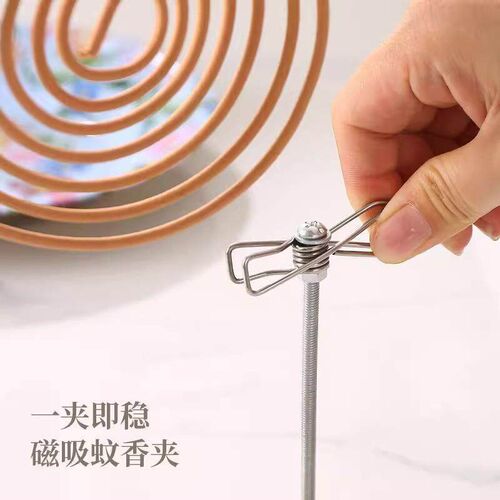 Magnetic Mosquito Coil Holder for Outdoor Camping and Indoor