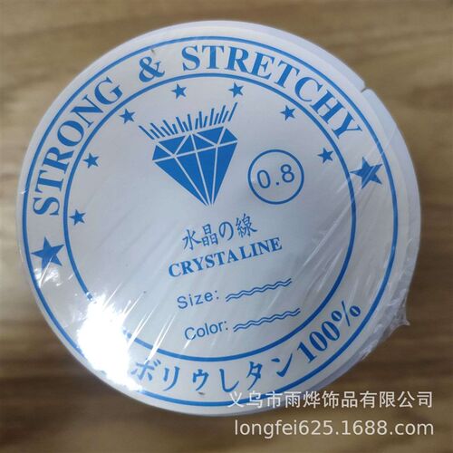 Beaded crystal line transparent elastic line beaded wire  ha