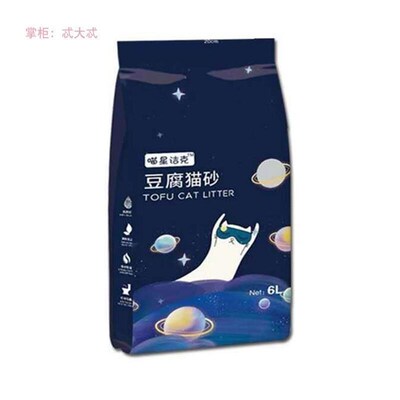 tofu Cat litter dog sand toilet deodorant 6L原味豆腐猫砂