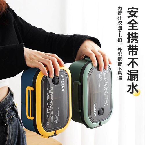 Portable Hermetic Lunch Box 2 Layer Grid Children Student Be