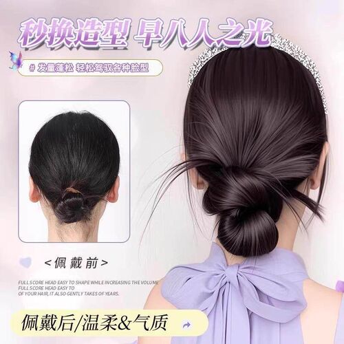 Lazy Bun Hair Clip with Fake Hair for Women, Chignon Hair Wr