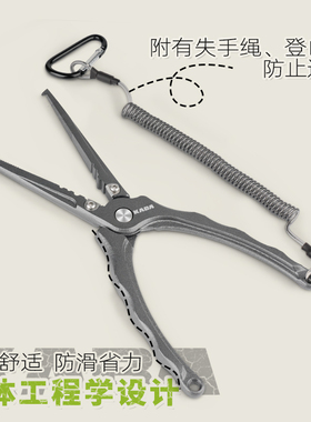 kb路亚长嘴钳嘴取钩钳路亚钳控鱼器摘钩钳加长直取鱼器