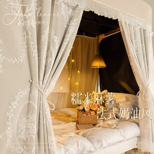 橘喵法式宿舍上铺床帘u型滑轨道全遮光大学生寝室下铺专用窗帘布
