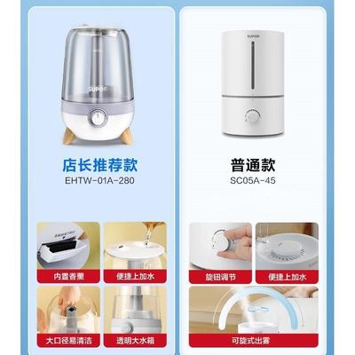 3.5L ir humidifier rom diffuser wshble Humidifier 1
