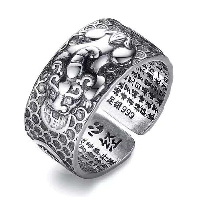 Amulet Pixiu Ring Chinese Feng Shui Bring Wealth Lucky Jewel