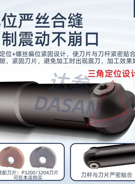 半圆形球刀片T29球头铣刀杆ZPFG不锈钢BNM瓦尔特精铣刀粒P3200