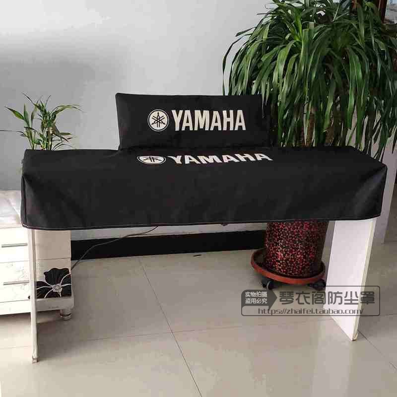 电钢琴电子琴防尘罩1键88键防水盖布罗兰F18罩子可