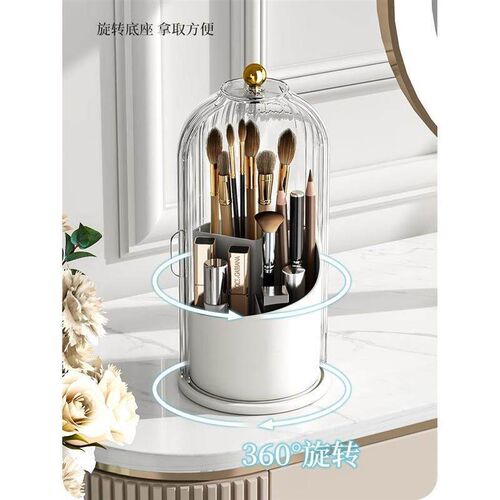 360 Degree Rotating Cosmetic Storage Box Makeup Organizer