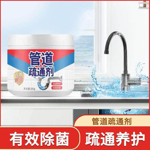 Powerful Pipe Unblocker - Dissolves Clogs in Toilets, Drains