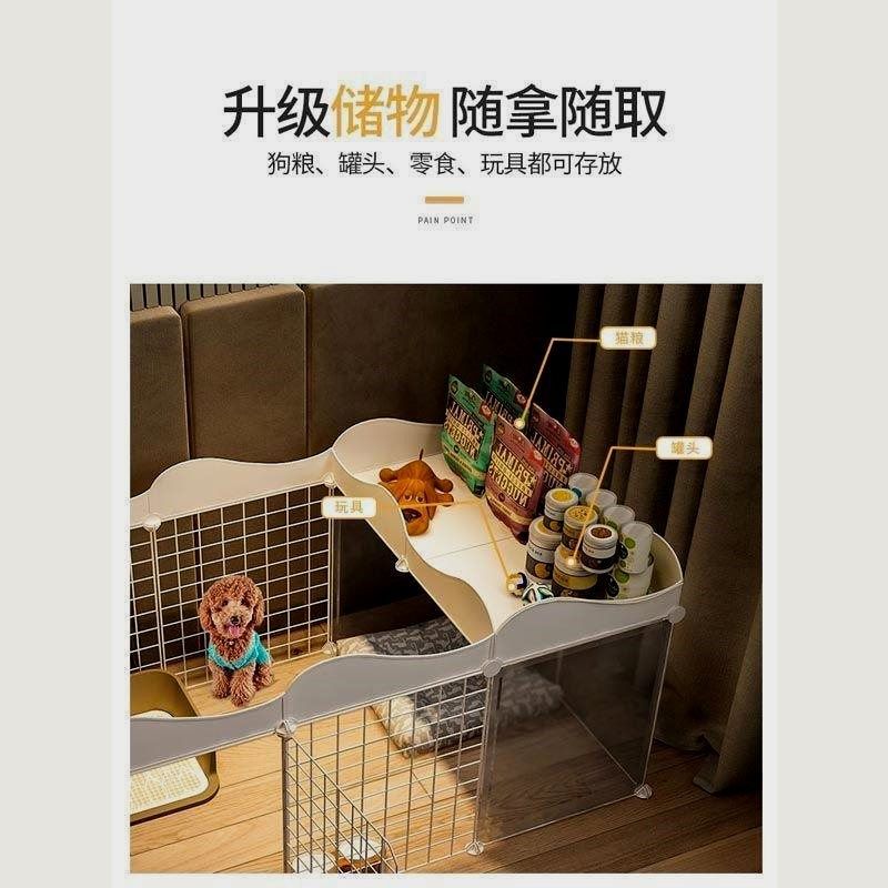 家用宠物狗狗围栏屋狗窝室内小型犬泰迪栅栏隔离门带厕所区狗笼子,住宅家具,儿童储物架/收纳架,淘宝优惠券,粉丝福利购,淘宝优惠卷