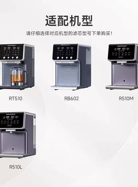 适配碧云泉3/G57系列机净水滤G5芯R510/R505/R09/R506平G替滤芯