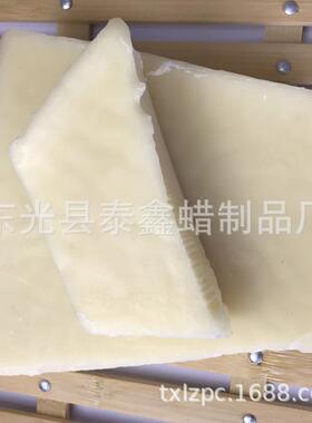 白蜜蜡蜡脱白蜂色蜂蜡颗粒块状蜂蜡大YVB厂家
