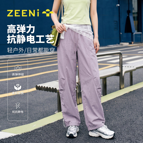 ZEENI户外运动速干裤女直筒裤