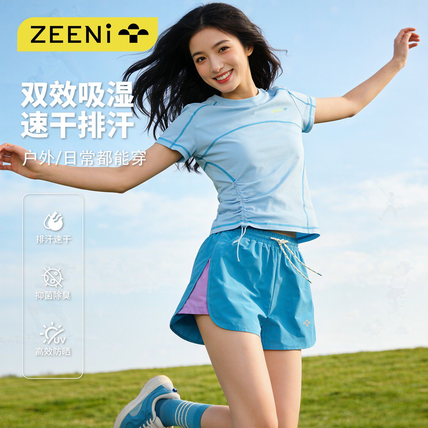 ZEENI 吸湿排汗防晒速干休闲短裤女夏户外羽毛球徒步运动透气裤子