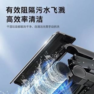 添可洗地机2代芙万滤网滚刷支架盖板充电底座清污水箱挡板刮条