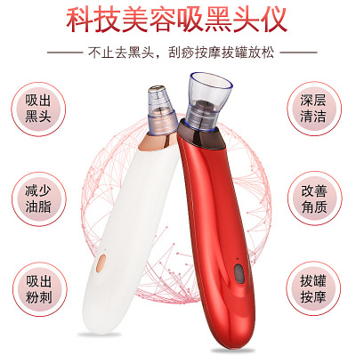 Electric Face Cleanser Vacuum Pore Cleaner Facial Skin Care