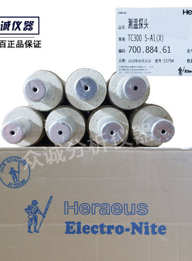 KW02炉前快速热电偶 钨铼热电偶 铸造测温仪专用 国标 熔炼测温