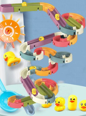 Baby Bath Toys DIY Marble Race Run Assembling Track Bathroom