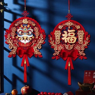 龙年春节新年装饰用品挂饰客厅福字挂件大门过年墙贴喜庆门挂吊饰