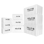 泡沫箱加大号蔬菜种植摆摊快递冷藏保温箱保鲜箱0斤冷藏泡沫盒