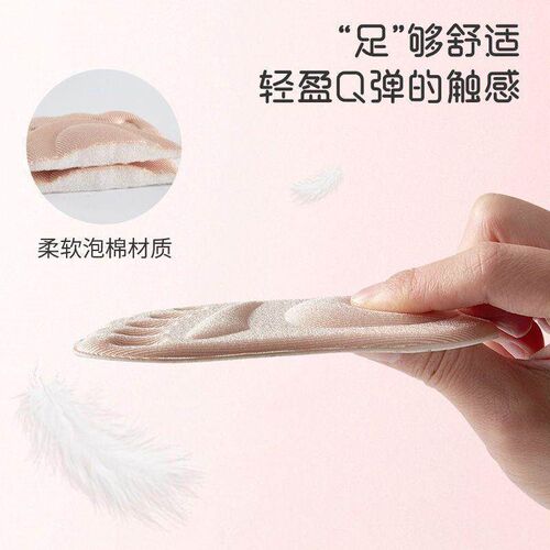Dog Brothers shoe insole for reducing size by one, with toe